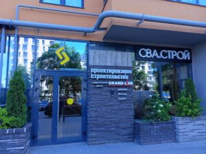Объемные световые буквы на фасаде