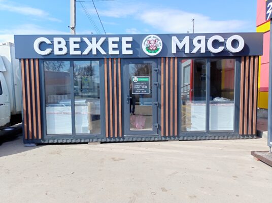 Главная