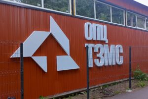 Объёмные световые буквы 60-100см борт пвх Объёмные световые буквы 60-100см борт пвх