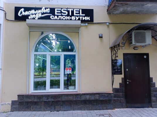 Главная